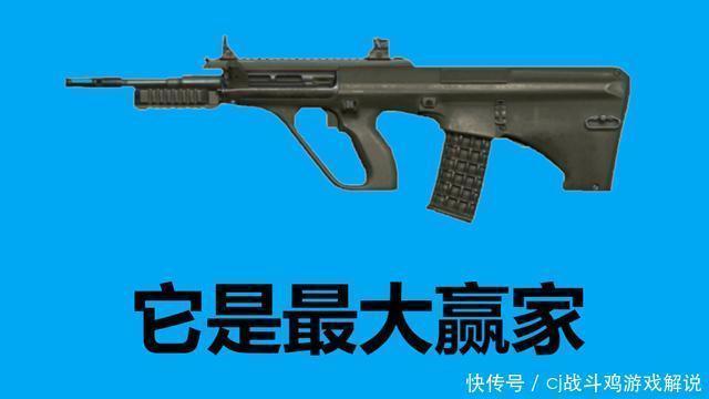 M4|“吃鸡”游戏里M4被大削,AUG是大赢家,它使用率将大提升