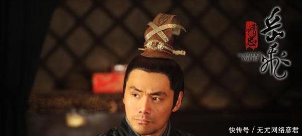 韩世忠|三分钟带你了解精忠报国岳飞（二）