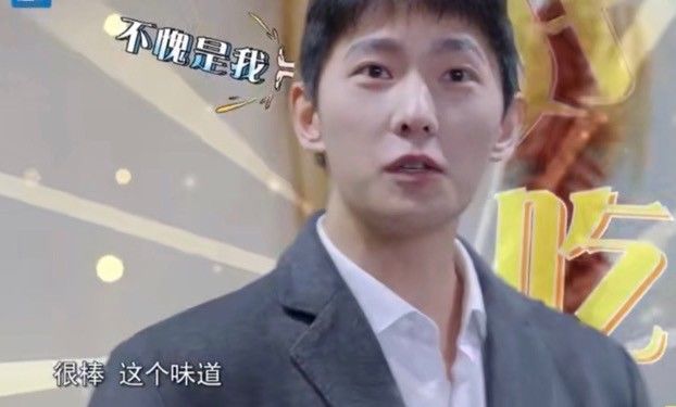 杨洋录节目喝带血水鸡汤！生肉下锅直接试味，事后连连反胃作呕