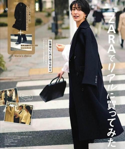 三四十岁女人如何穿有品位？了解三个基础色搭
