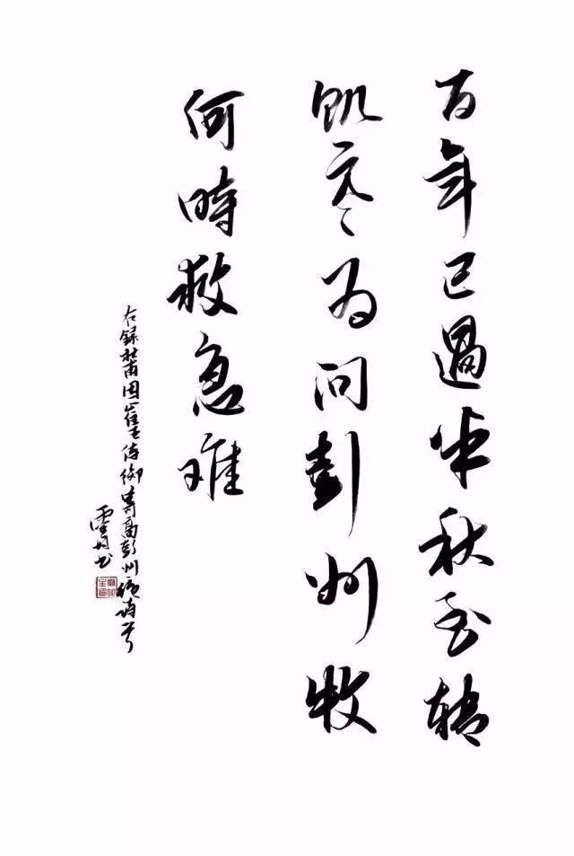 另一面|史上最搞笑的九首诗词,看看诗人们的另一面……