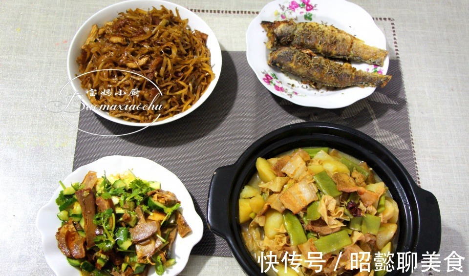 猪肉|一家四口晚餐，有鱼有肉营养味美，吃着舒服还实惠，全家喜爱