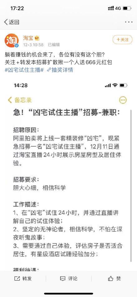 专收|“凶宅”难卖？成交周期短到你想不到 还有人专收“凶宅”