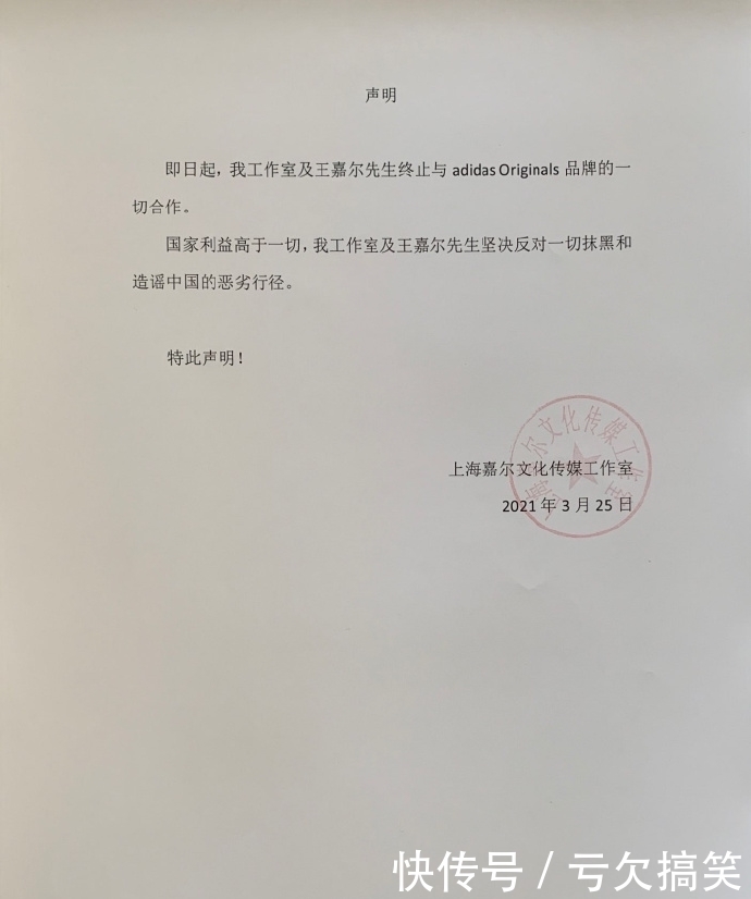 终止合作!一个接一个!