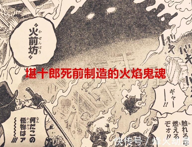 罗和基德|海贼王1030话:乌索普将获得堪十郎的果实,德雷克成候补大将
