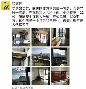 自媒体|吹牛真的要上税!微商教父要泣血了!