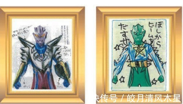 圆谷|奥特曼赛罗最冷门的两个皮套,由六岁孩子亲自设计,终究是秃了