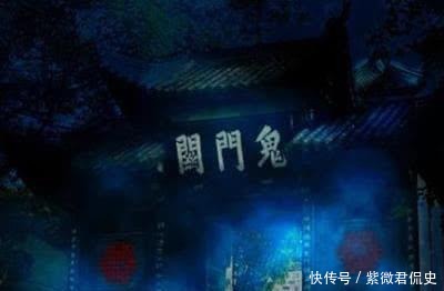 含笑九泉,指的是哪九泉呢?