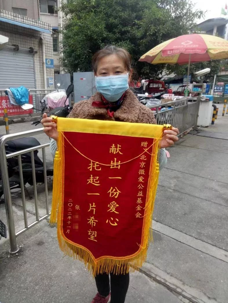 一次免费甲状腺筛查拯救一个家庭 北京微爱公益基金会公益筛查全国进行中
