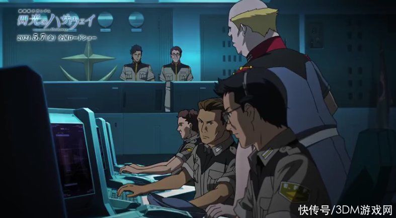 《机动战士高达闪光的哈萨维》新预告公开 5月7日上映