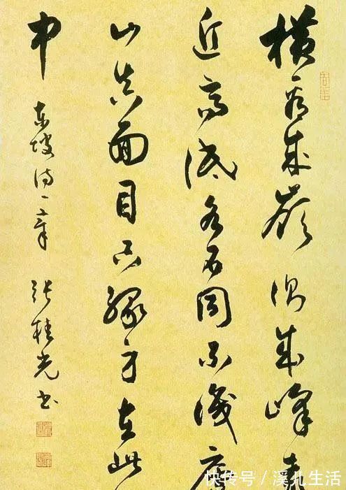 颜楷@他连任两届书协主席,其书法不错,楷书端庄大气有温度,行书惊艳