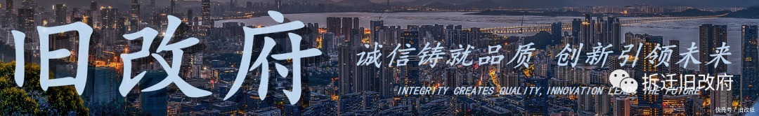 福田发展区|【福田发展区】福田水围村旧改城市更新，2021年解析