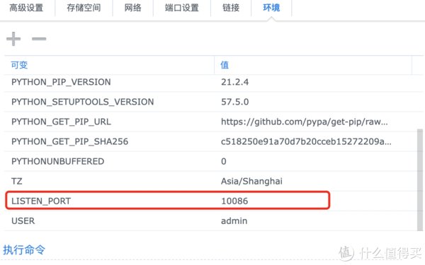 mrdoc|【Docker哈搞巴搞】 篇二：搭建私有云笔记-觅思文档