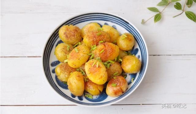 土豆的吃法多种多样，试一试这个椒盐小土豆，简单易做