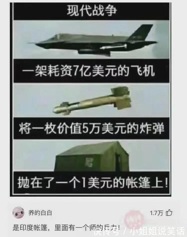 |搞笑合集：这是我的两位表弟，为人圆滑方正，希望能找个对象