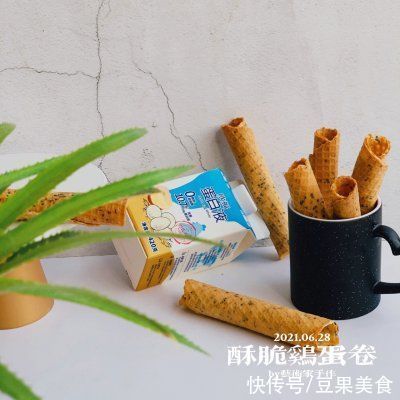 奶油|#蛋趣体验#不需要鸡蛋的酥脆鸡蛋卷