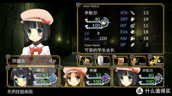 剧情|steam免费游戏推荐 剧情向RPG游戏or清新风休闲游戏 谁是你的菜？