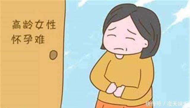 顺产|过了30岁还没生孩子的女人,怀孕后可能会面临这三个问题