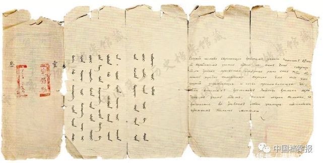 次兴盛|清代内阁俄罗斯文馆