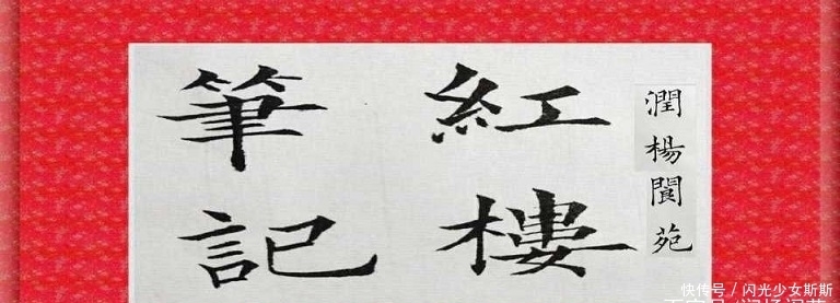 紫鹃为什么有贾宝玉的旧东西?抄检大观园时,她为何能幸免于难?