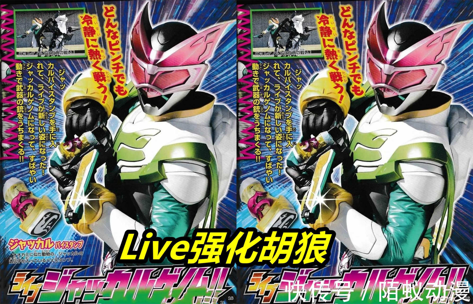 一辉|假面骑士Revice:兄妹三人同时强化,10位1体暴龙,骑士踢超级猛