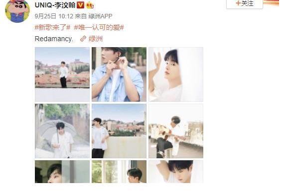 阳光帅气|李汶翰：现处于一个尴尬的位置，新歌来袭送你一个清澈少年