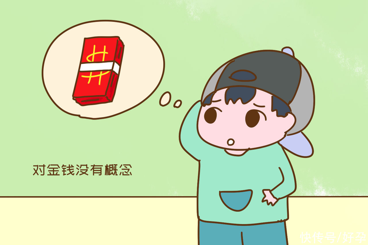 父母|7岁孩子花钱大手大脚，要不要让他知道“钱难挣”这个概念？