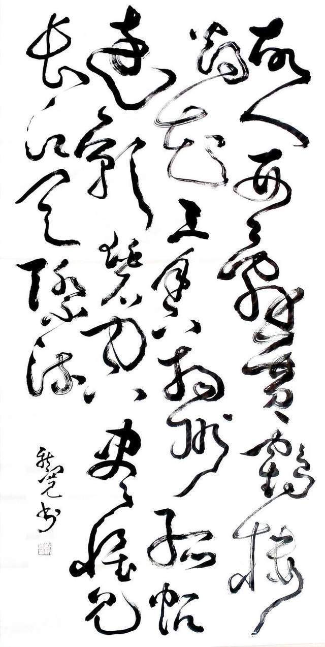 江苏省收藏家协会!盛新宽——中国书法家协会会员