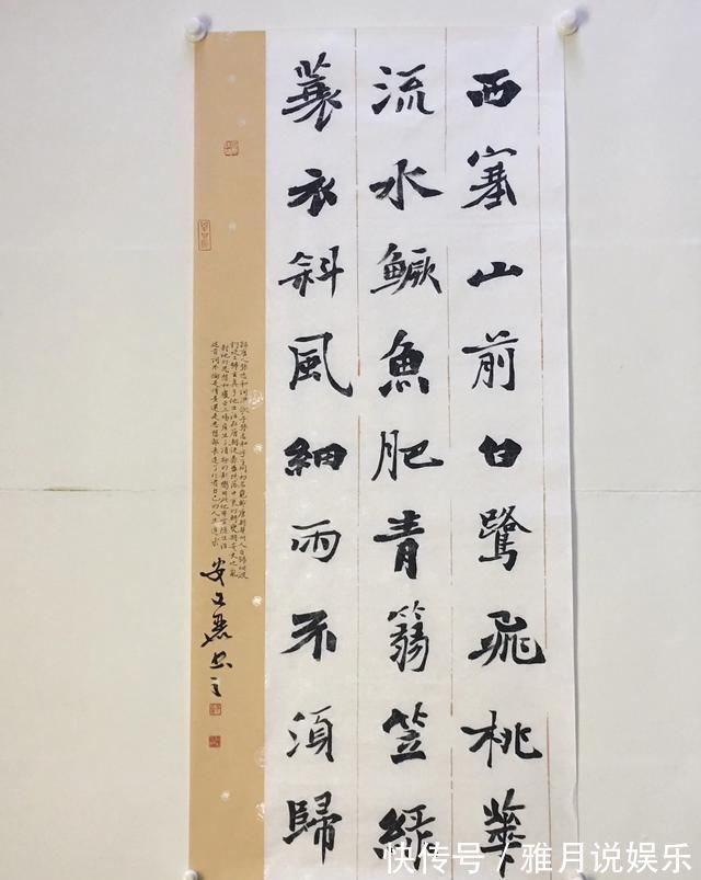 主席@女书协主席安文丽,其书法婀娜多姿,清健典雅,庄重细腻,韵味足