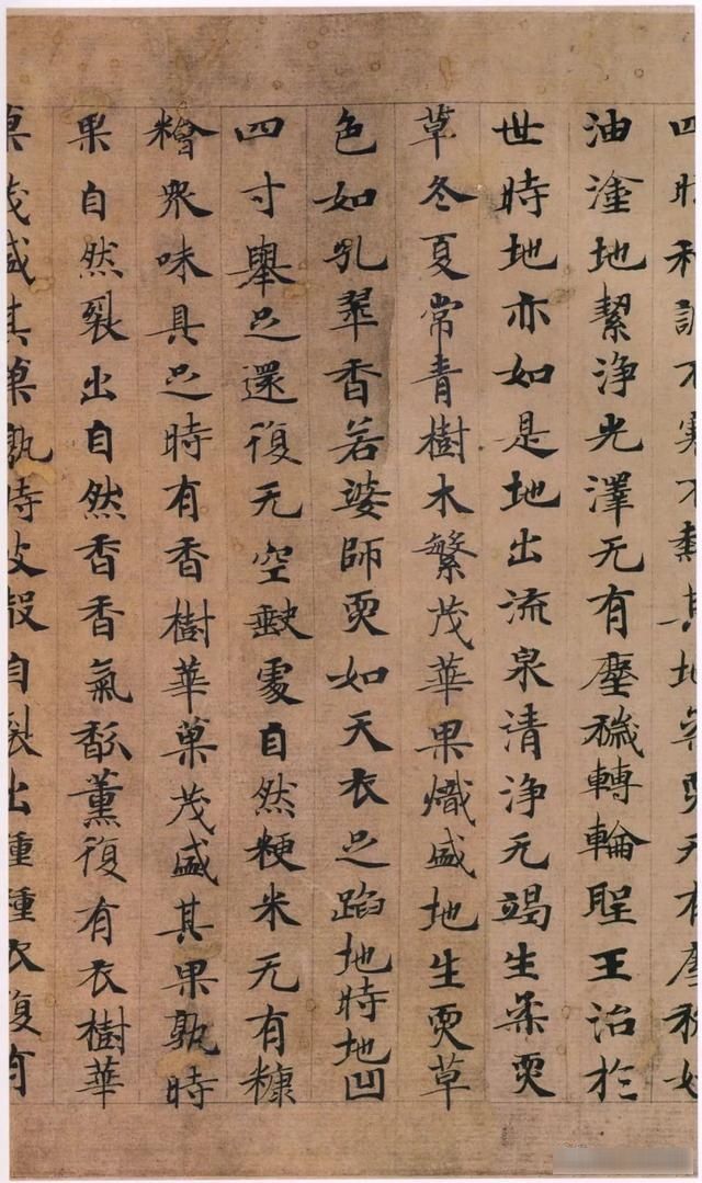 媲美|《转轮圣下经》卷欣赏——堪与《善见律》《灵飞经》媲美