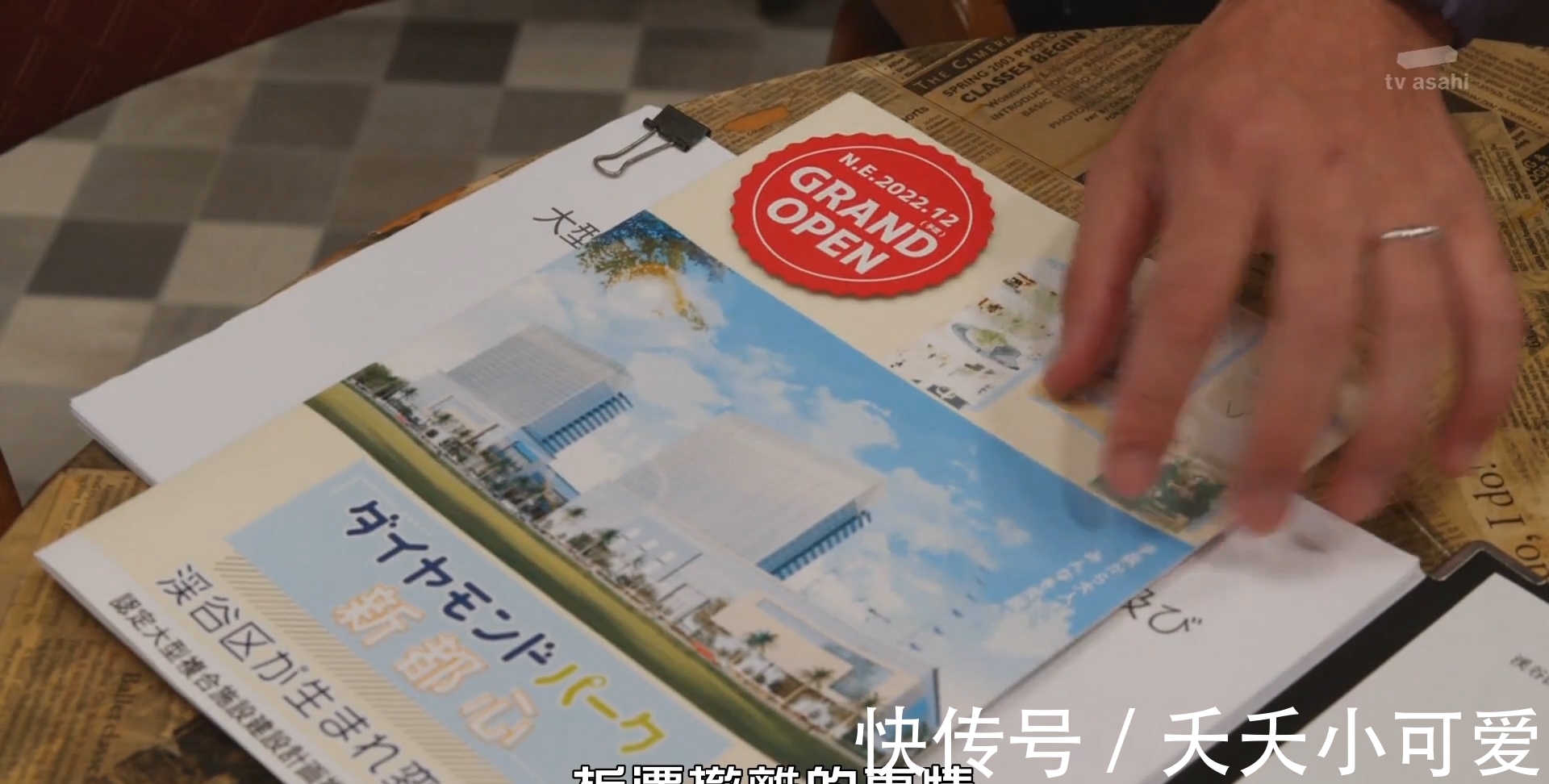 里维斯|五十岚一家人都不简单,妹妹五十岚樱迟早也会成为假面骑士?