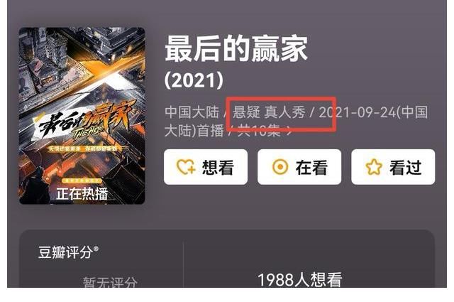 关晓彤、李易峰、林更新豪华阵容却无人问津，这档综艺差在那里？