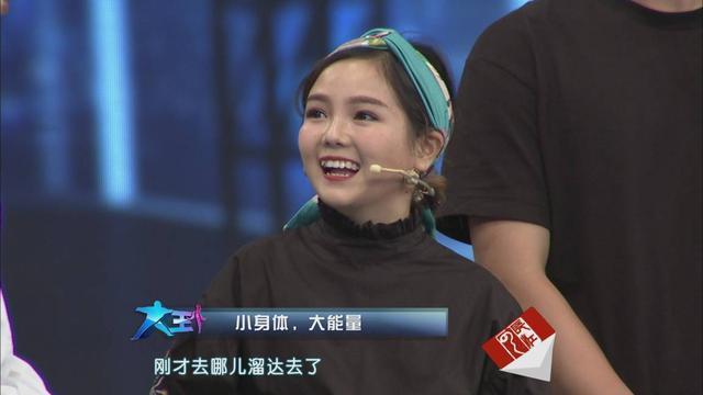 黄韵伊|身高1米35,因长相甜美被称为“豌豆公主”,现在年入百万多人追