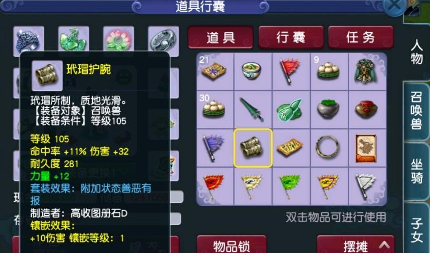 送来|梦幻西游：一套善恶装只摆60W，是玩家不懂价？白白送来捡漏机会