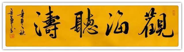 松江区@书画名家岳军:「文化强国推广计划」年度风采展