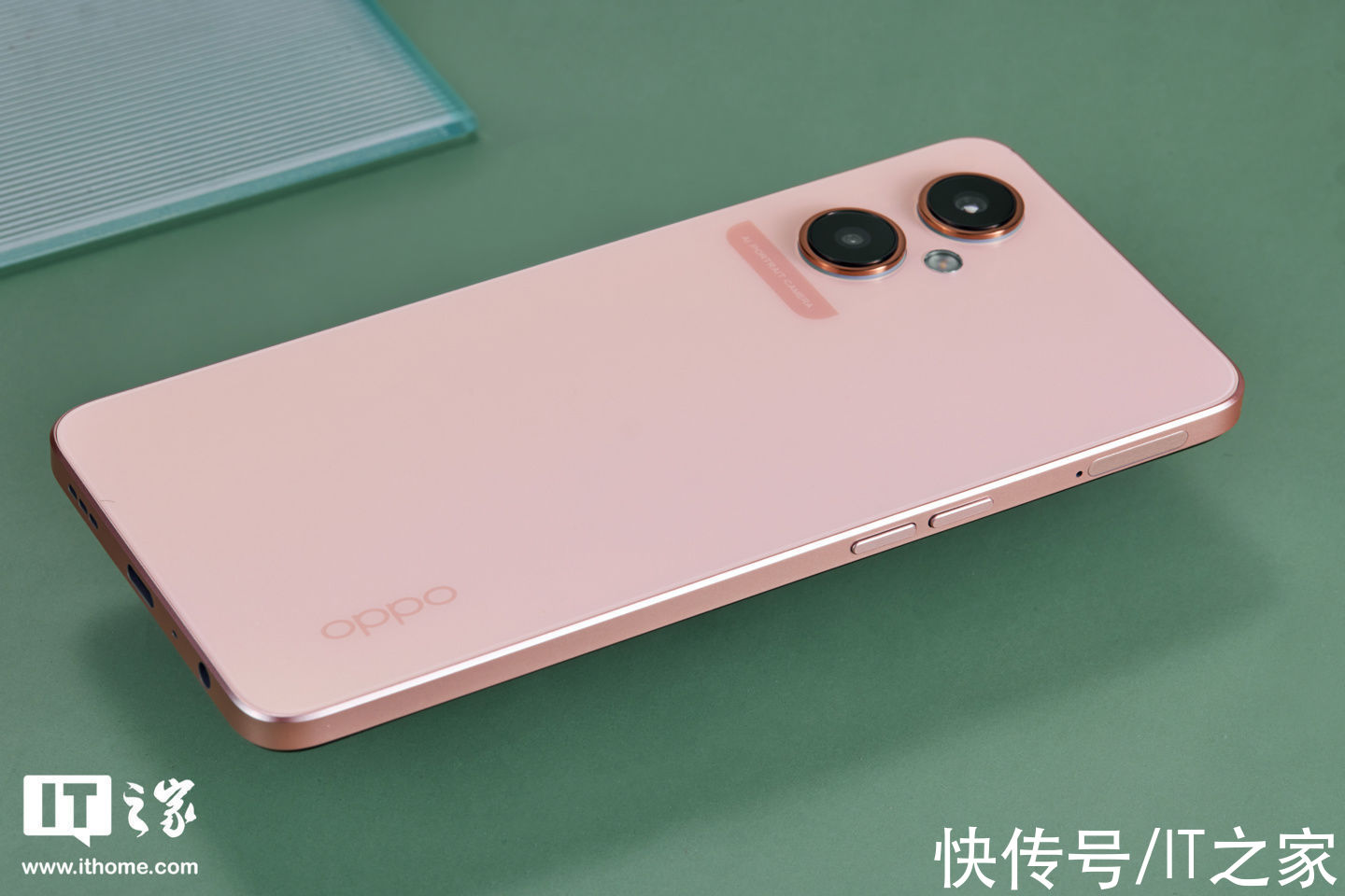 it|「IT之家开箱」OPPO A96图赏：轻薄高颜值