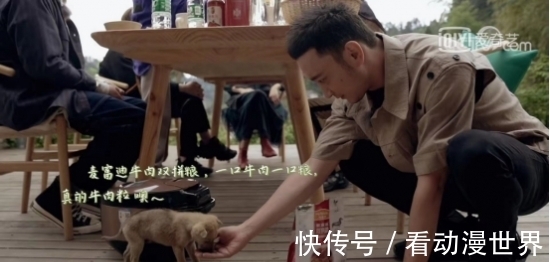 高甜|央視boys尼撒互喂“狗糧”？！“好好”同款就在麥富迪