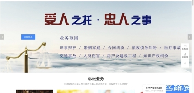 法律企业|互联网如何助力法律企业更多的获客