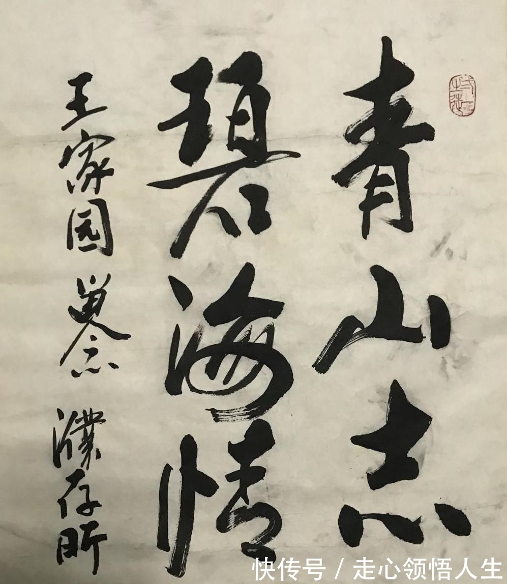 江湖味&濮存昕的书功专家也认可:“江湖味”不算浓,确实比张铁林强