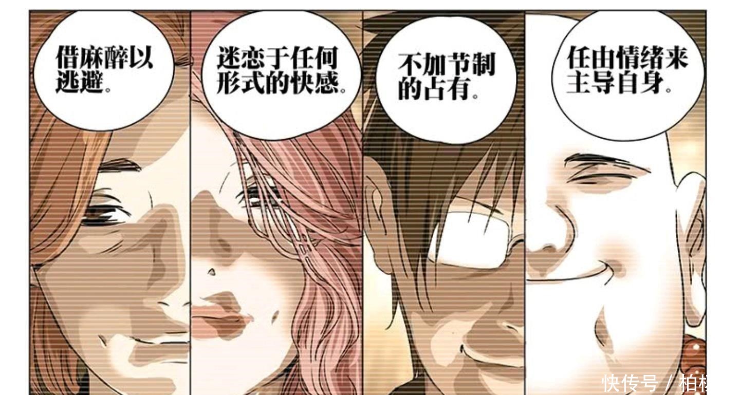 一人之下三位强者对全性组织接连出手，从此全性里再无高手……