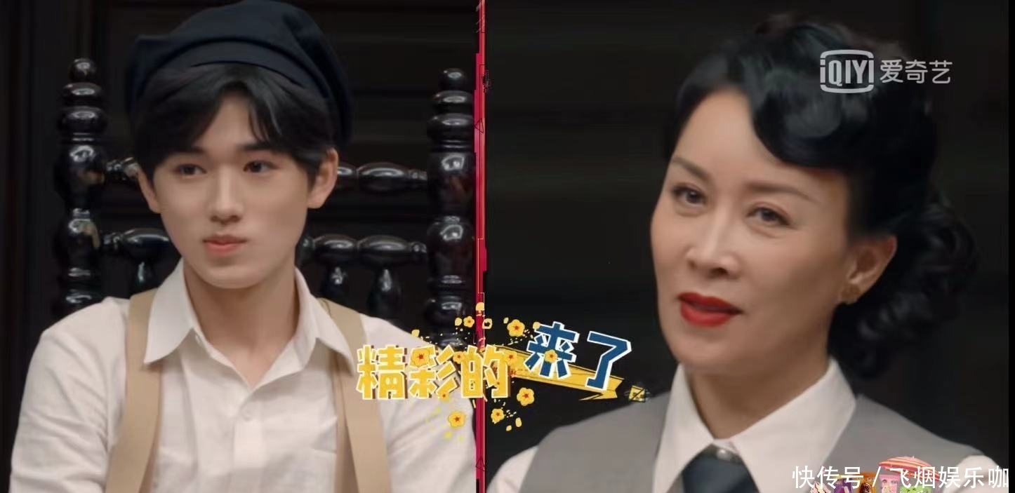 黄子韬 《萌探探探案》虽然是游戏,依然是拼演技,孙红雷和杨紫演技高超