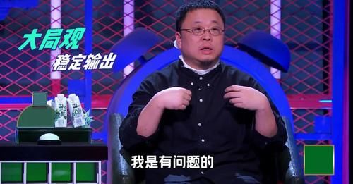 李诞|李诞，你的赛制证明了罗永浩，但却坑惨了杨澜