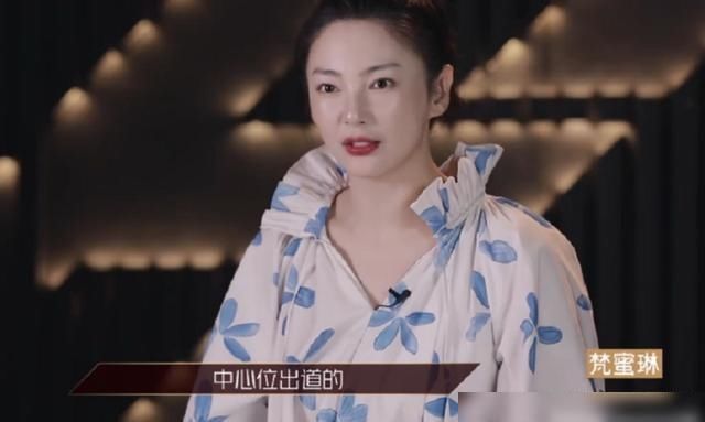 《乘风破浪的姐姐》流量质量不匹配，30位姐姐免不了“百花争艳”