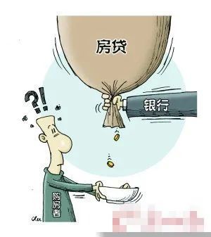 首付|购房人权益再添保障：无贷款资格，不得收首付！