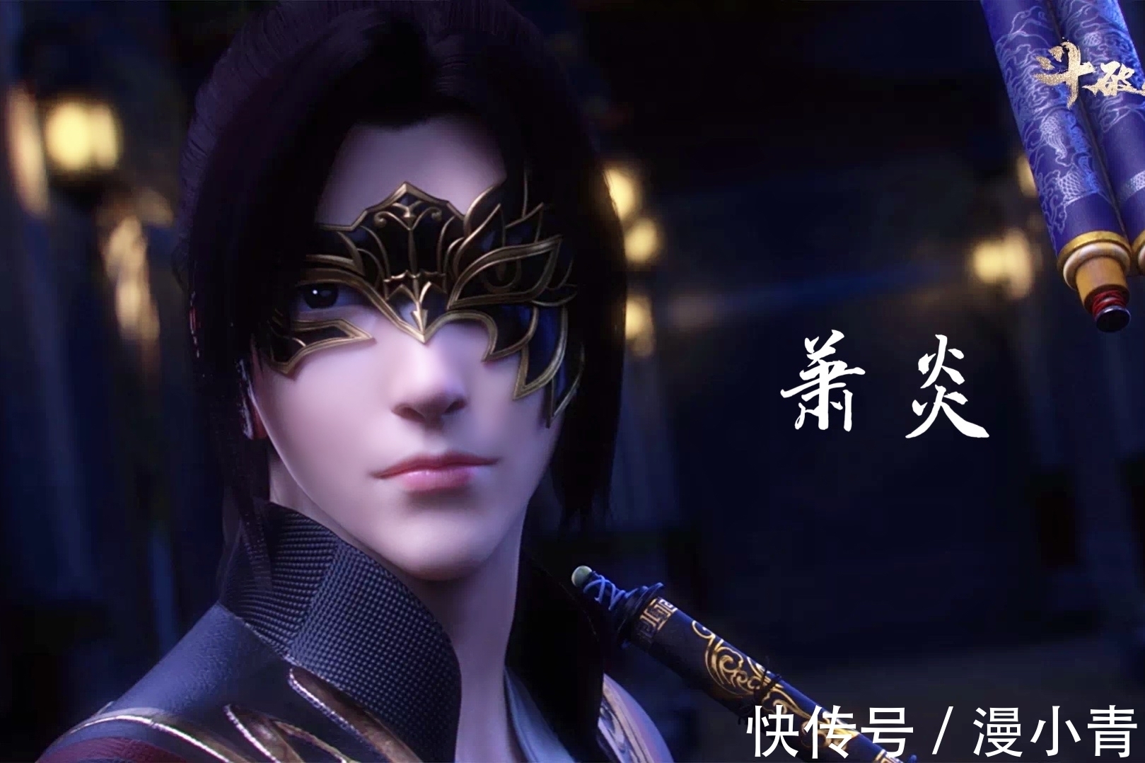 男主|紫研为男主做的四件事，龙凰化身得力小助手，萧炎能成斗帝全靠她