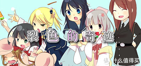 剧情|steam免费游戏推荐 剧情向RPG游戏or清新风休闲游戏 谁是你的菜？