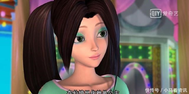 公主|在叶罗丽仙境中,王默被称为公主其实思思也是公主!