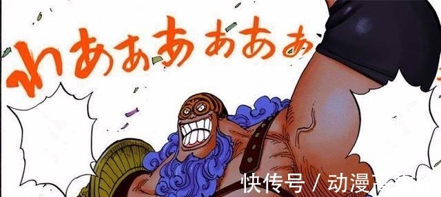 狙击|海贼王931话:黑胡子派人进入四皇大妈地盘,卡塔库栗吊打了巴基斯?