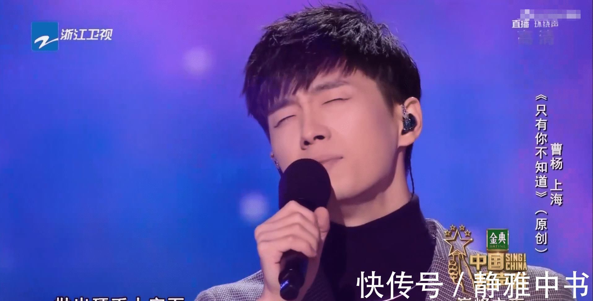 中国好声音|中国好声音:单依纯如愿夺冠,潘虹提前出局,宋宇宁贡献最大车祸