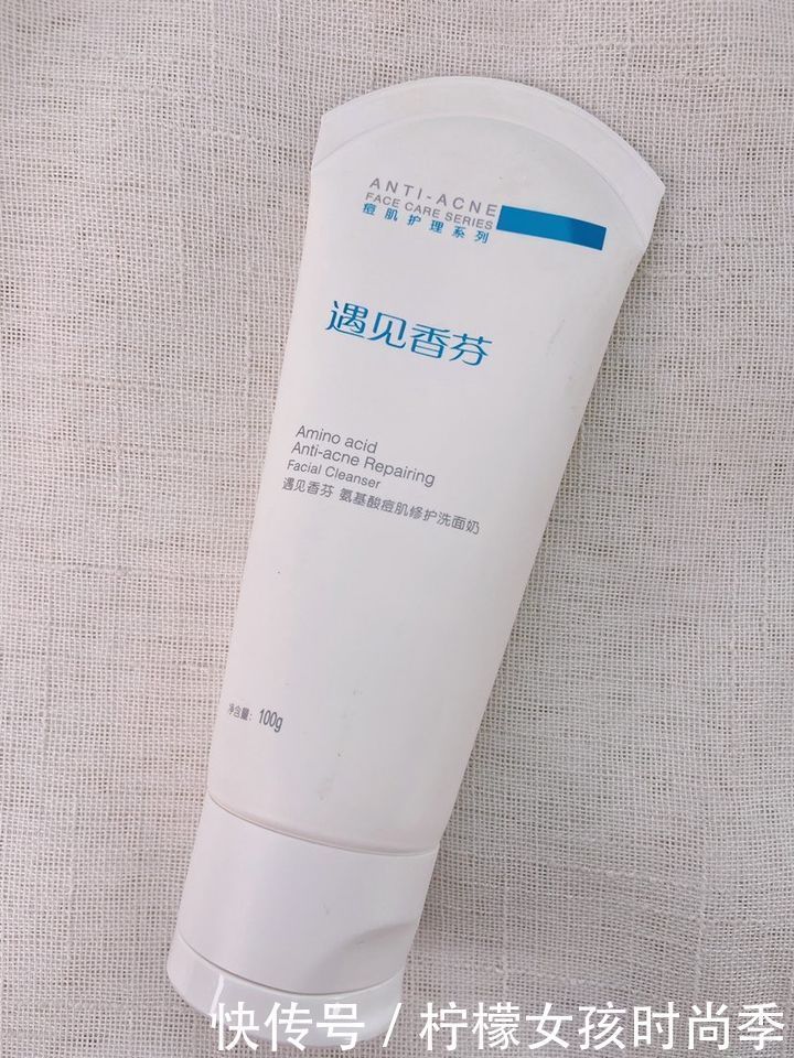 这个春夏,我要让这5款氨基酸洗面奶“c位出道”,你一定会爱上